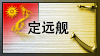 de Logo
