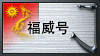 de Logo