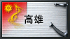 de Logo