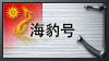 de Logo