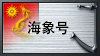 de Logo