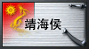 de Logo