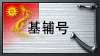 de Logo