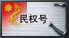 de Logo