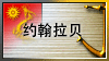 de Logo