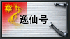 de Logo