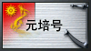 de Logo
