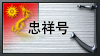 de Logo