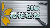 de Logo