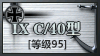 de Logo