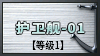 de Logo