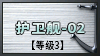 de Logo