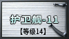 de Logo