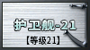 de Logo