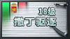 de Logo