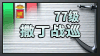 de Logo