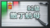 de Logo
