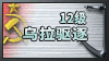 de Logo