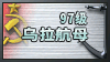 de Logo